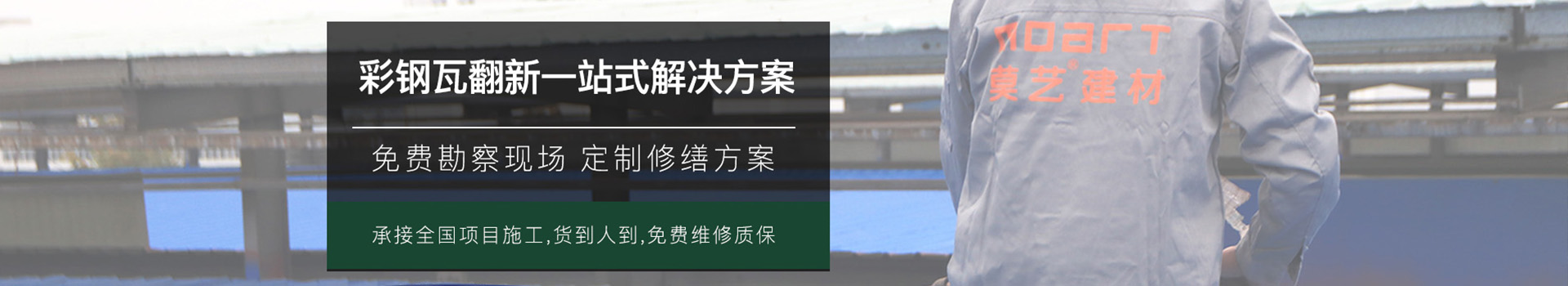 麻豆高清免费国产一区築能：麻豆VIDEOS在线观看翻新,麻豆VIDEOS在线观看翻新專用漆,麻豆VIDEOS在线观看噴漆,麻豆VIDEOS在线观看防腐,麻豆VIDEOS在线观看屋麵防水,麻豆8HDXXXX中国18HD屋麵防水,麻豆8HDXXXX中国18HD隔熱降溫